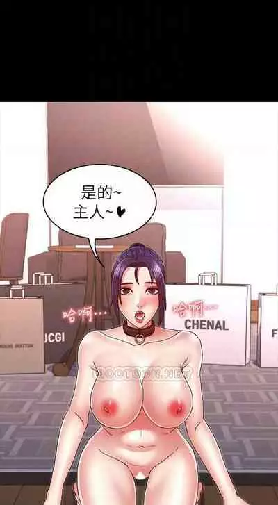 教師體罰 1-28