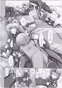 (SC62) [EUNOXLINE (U-1)] Vivio to Issho ni Training! (Mahou Shoujo Lyrical Nanoha)
