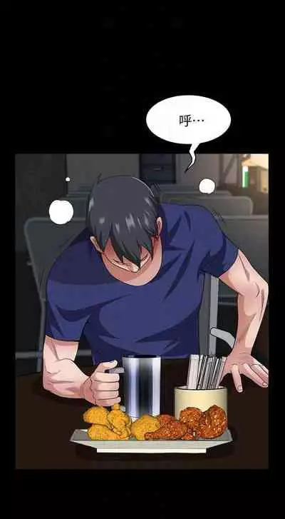 【已完结】双妻生活(作者:skyso) 第1~31话