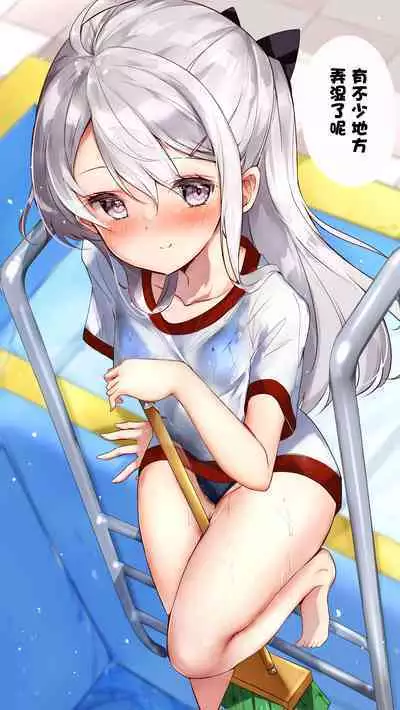 [Hamaken.] Imouto ga 1-nichi 1-kai shika Me o Awase tekurenai | 妹妹一天只和我对上一次眼 [Chinese] [无糖·漫画组]