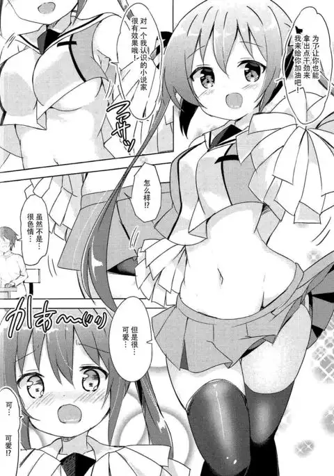 Rize Sensei to Himitsu no Jugyou