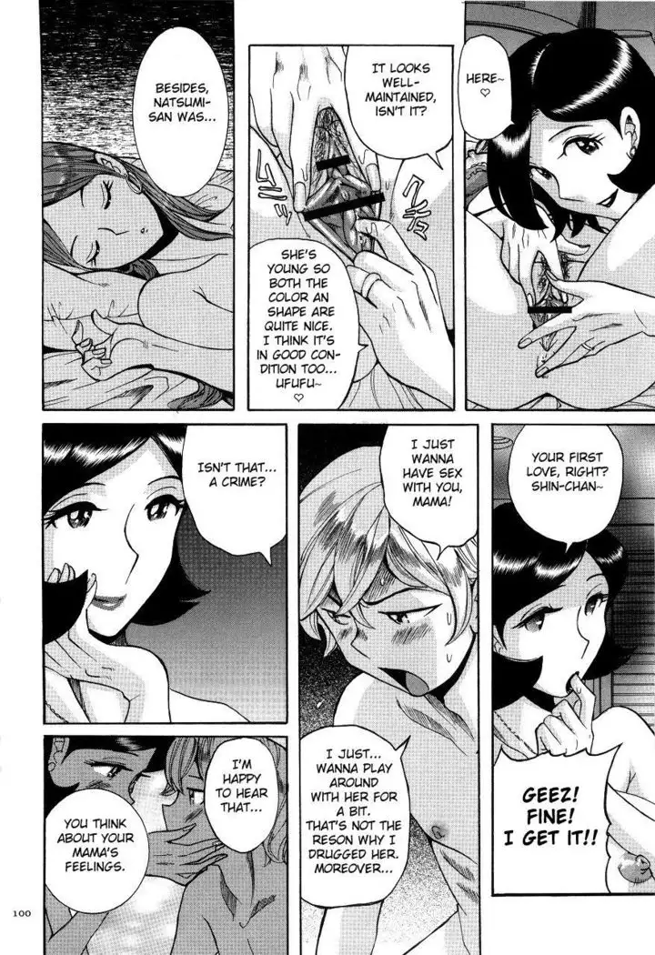 Nympho Maman Boshi Soukan - Mama no Shikyuu wa Boku no Mono Ch. 1-23