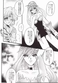 (Mimiket 7) [Kotori Jimusho (Sakura Bunchou)] Ave Maris Stella 2 (Bishoujo Senshi Sailor Moon)