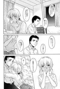 [Tsutsumi Akari] Yuuwaku Apron | Charm in White