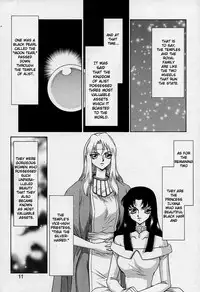 [Taira Hajime] Bad Moon... [English] [Brolen]