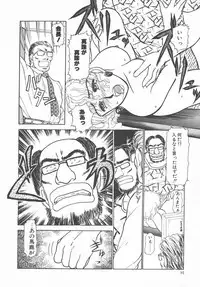 [Ayasaka Mitsune] Tottemo DANGER Bunny-chan!! SIDE-B