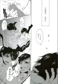 [MONO-Chips (Shinano Aina)] Kiriha (Ao no Exorcist)