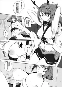 (C86) [Kansai Orange (Arai Kei)] Mutchan to Chicchai Teitoku (Kantai Collection -KanColle-) [Chinese] [final個人漢化]