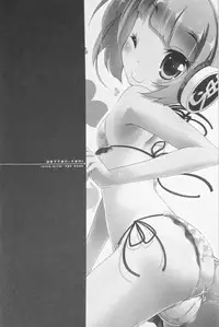 (C84) [grand-nauts (Hirose Madoka)] Pettantan! (Hinabita) [Chinese] [CE家族社]