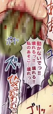 (C82) [Chi-Ra-Rhyzhm (Hidaka Toworu, Ginga Azuma)] Mikan Darkness 1 (To LOVE-Ru Darkness)