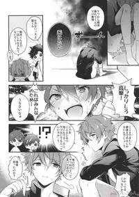 (brilliant days 6) [Se-ri, MEOW, Samgyetang (Gimako, Kotori Aiko, Seseri)] Nekketsukouha 4P!!! (Ensemble Stars!)