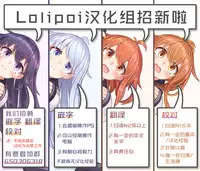 [Warabimochi] Heroine harassment Junketsu no Taimashi Akina Kouhen Inma ni Okasareru Toraware no Taimashi [Chinese] [lolipoi+这很恶堕+不咕鸟汉化组]