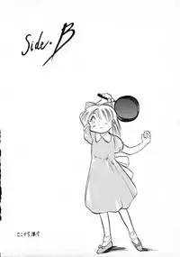 [P.A. Project (Teruki Kuma)] Terry Bear no Omise Vol. 1 (Various) [1996-12]