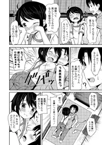 [Anthology] Dansou Joshi [Digital]