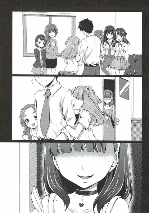 まゆだけのものに･ ･･