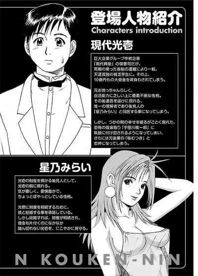 ピザッツこれくしょん : 2