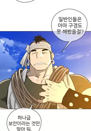 Perfect Half Ch.1-40.5