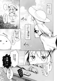 [Kaname (Siina Yuuki)] Attaka Hokkori Rabbit House (Gochuumon wa Usagi desu ka?) [Digital]