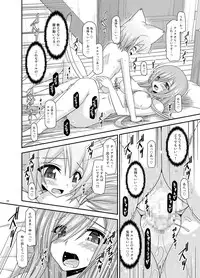 [valssu (Charu)] Melon ga Chou Shindou! R Soushuuhen III (Tales of the Abyss) [Digital]