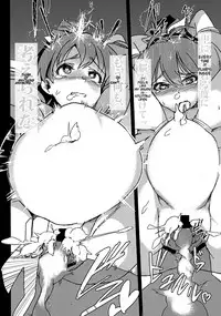 (C90) [Suimitsutou Koubou (Momo no Suidousui)] Yuki Chinpo - Futanari Yukiho ga Hibiki o Otosu Hon (THE IDOLM@STER) [English]