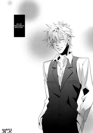 However, It's Beloved, Isn't It?