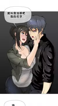HouseHold Affairs 【卞赤鲤个人汉化】1~34话(持续更新中)