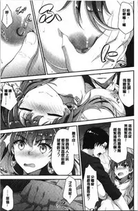 Fuwatoro H Land | 柔嫩濕黏♡的愛愛樂園