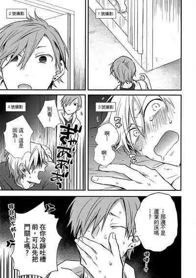 Jigoku no Sata mo Yokume Shidai | 愛情能使鬼推磨