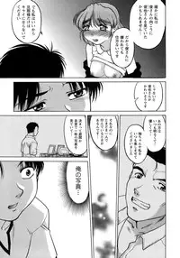 [Shimamoto Harumi.] Yarasenaide yo!