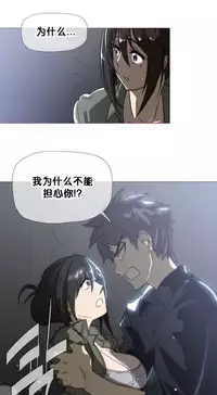 HouseHold Affairs 【卞赤鲤个人汉化】1~34话(持续更新中)