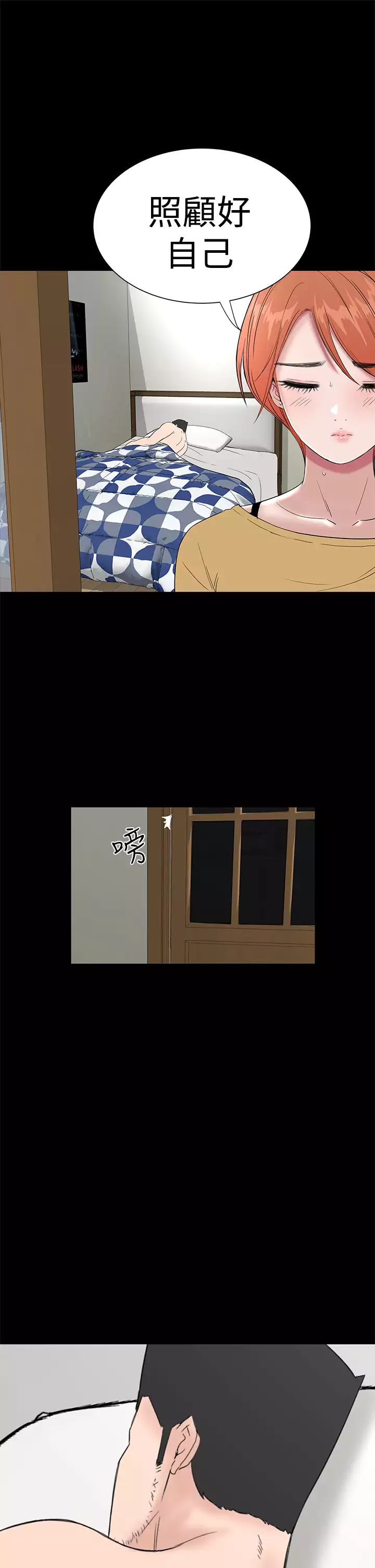 one woman brothel 楼凤 Ch.43~45