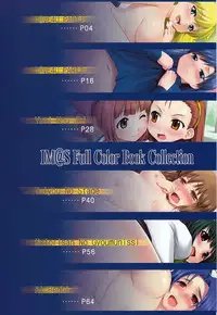 [ASGO (Zanzi)] IM@S Full Color Book Collection (THE iDOLM@STER)