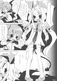 [Butter Cookie (Various)] Nipponichi Pajamakko Club (Various)