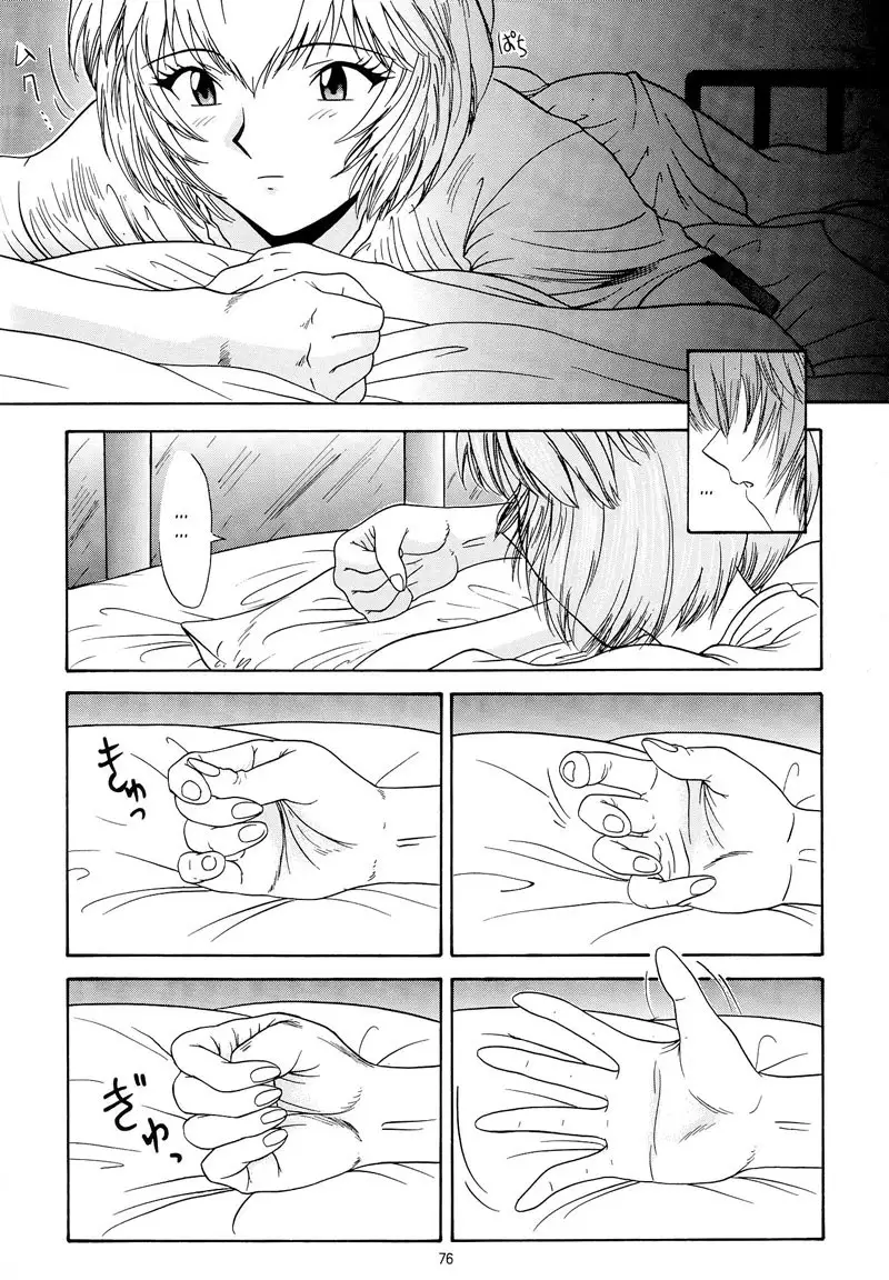 Aeternitatis Vol1 Ep2