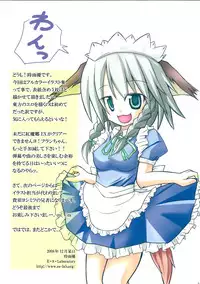 (C75) [Gekkouchuu (Yokoyama Kouji, Takasu Yoshimitsu, Shigure Yuu)] Aya no Sanka (Touhou Project)