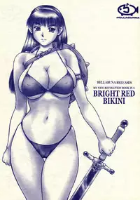 (CR30) [Hellabunna (Iruma Kamiri)] Revo no Shinkan wa Makka na Bikini. | My New Revolution Book is a Bright Red Bikini (Athena) [English] {Kizlan & Linie}