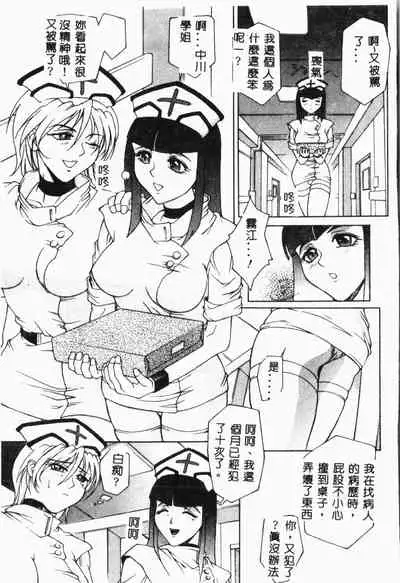 Biane - Flattery Older Sister.