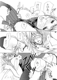 (C66) [Fujiya Honten (Thomas)] MIND vol. 02 - Kioku (Ragnarok Online)