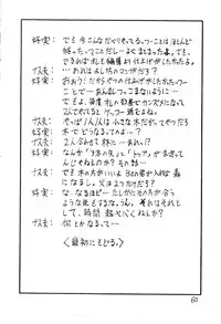 (C47) [NAS-ON-CH, St. Different (Various)] Druggers High!! II (Various)