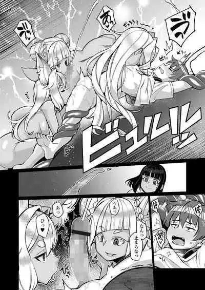 Towako Oboro Emaki 14