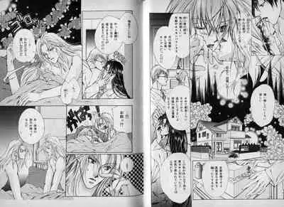 B-BOY Zips 10 鬼畜特集