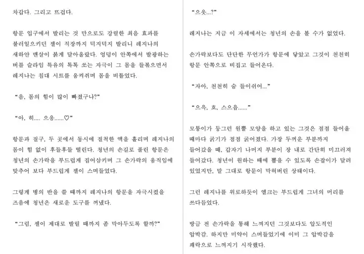 Monster Girl Encyclopedia Stories: Harem of Collar