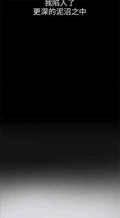 [週一] [尹坤志 & 高孫志] 美麗新世界 1-89 官方中文（連載中）