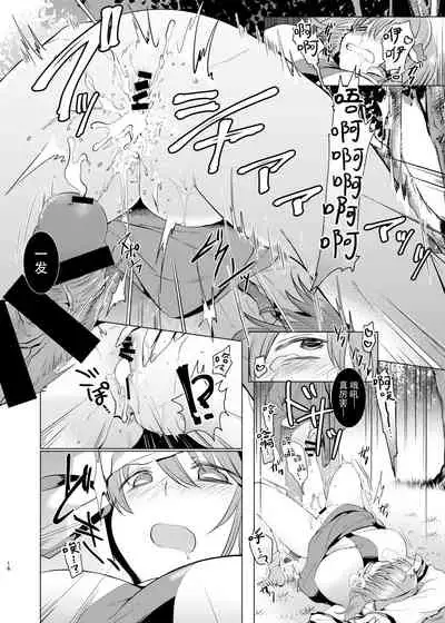 [Berry!16 (Mori Guruta)] Kusuguri Ryoujoku Sanae-san (Touhou Project) [Chinese] [脸肿汉化组] [Digital]