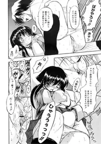 COMIC MEGAPLUS 2007-10 Vol.48