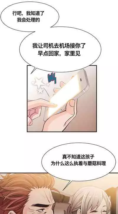 Kill the Dead Bastard Ch.0-18