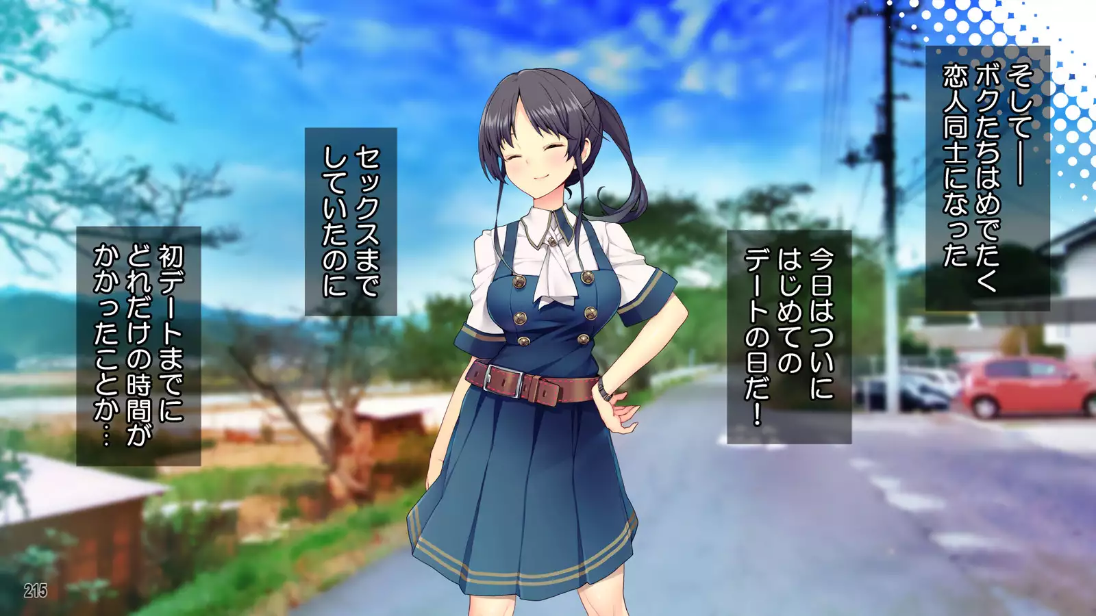 Cool de Buaisou na Iinchou ~Boku dake ga Shiru Muttsuri Sukebe na Sugao~