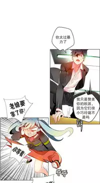 [Juder] 莉莉丝的纽带(Lilith`s Cord) Ch.1-15 [Chinese]