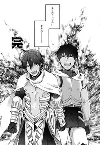 (Dai 16-ji ROOT4to5) [Yohanemu (Fukuzawa Yukine)] Ashu Tokui-ten Ochinchin Sex Land (Fate/Grand Order)