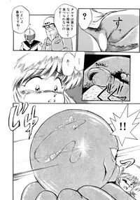 [EBIFLY] Rakuen no Hateni